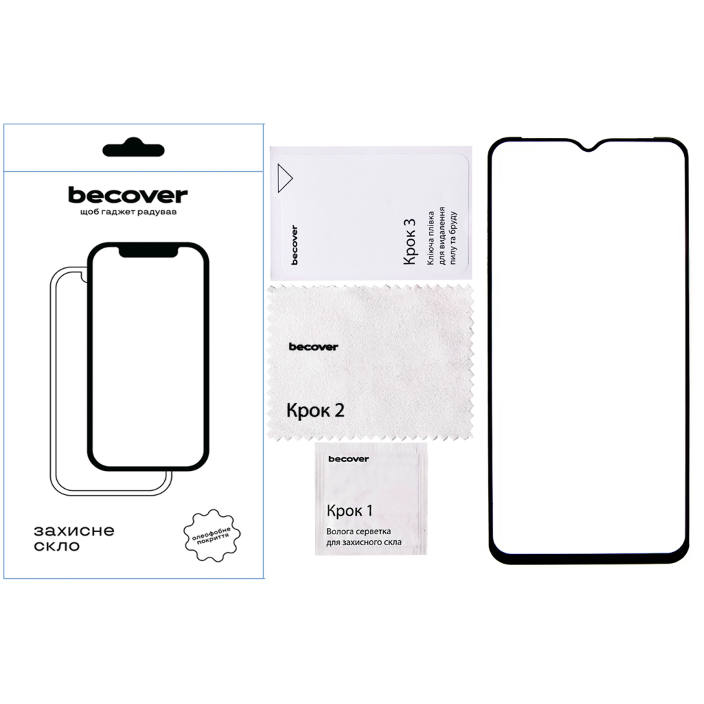 Скло захисне BeCover Ulefone Armor 17 Pro Black (712131) - зображення 4