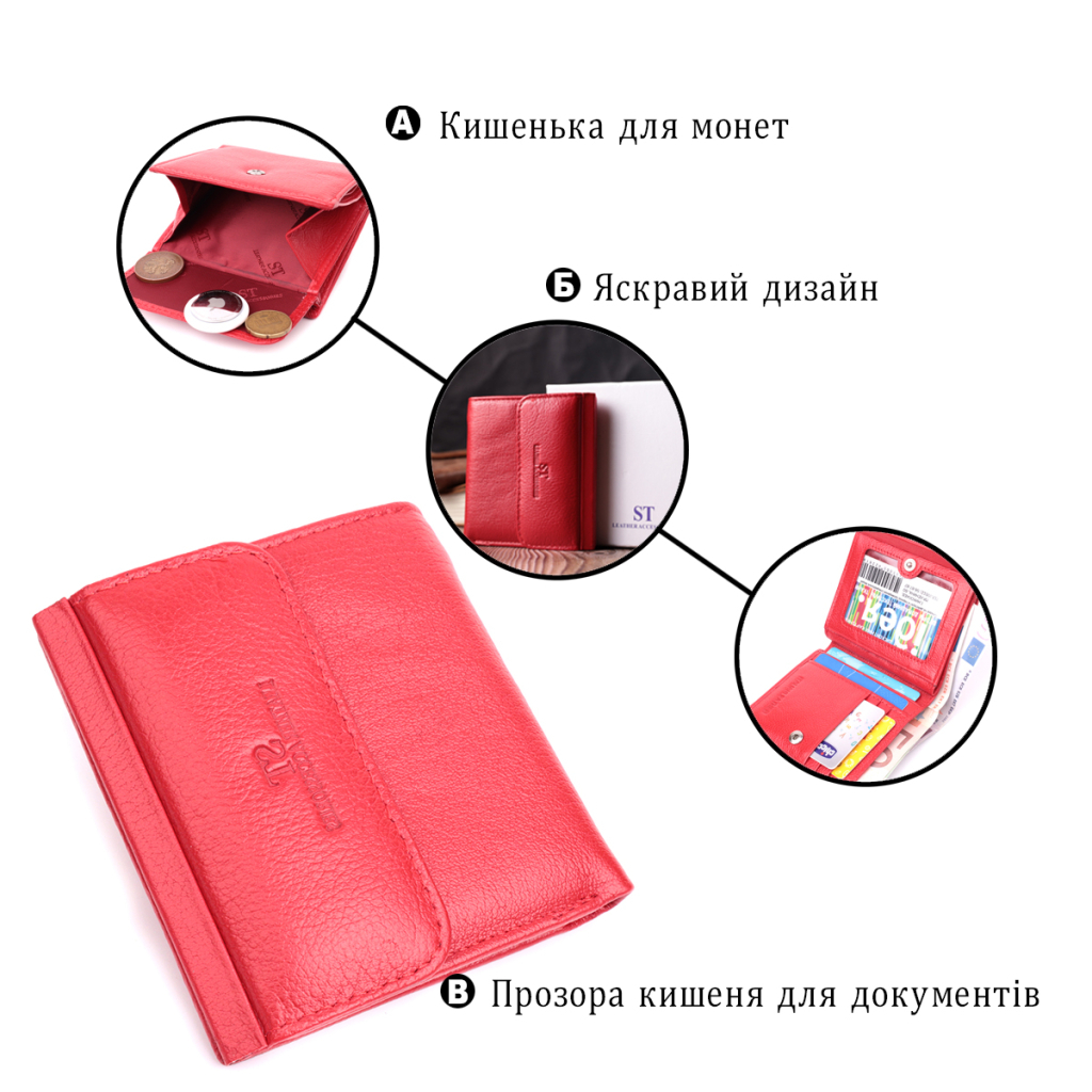 Гаманець ST Leather З натуральної шкіри Червоний (22543) - зображення 4