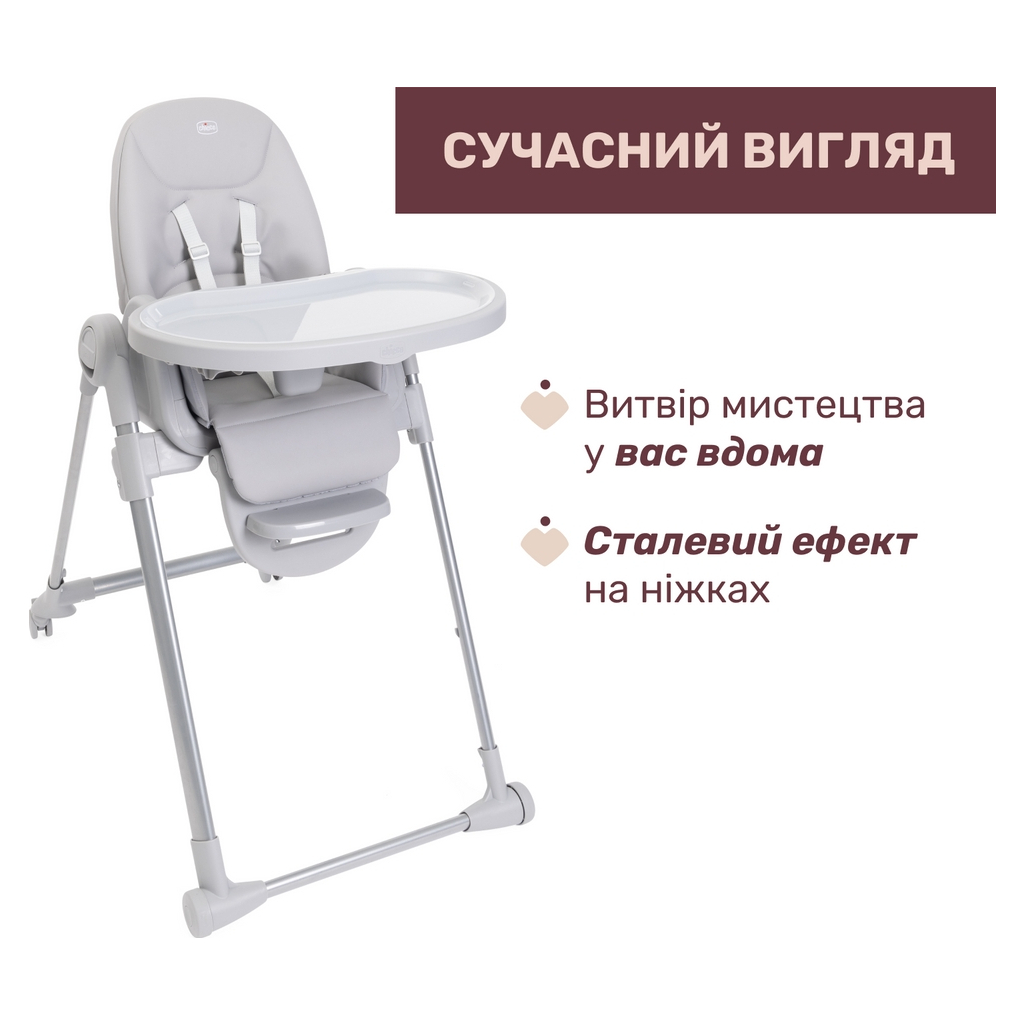 Стілець для годування Chicco Polly Armonia світло-сірий (87140.05) - изображение 2