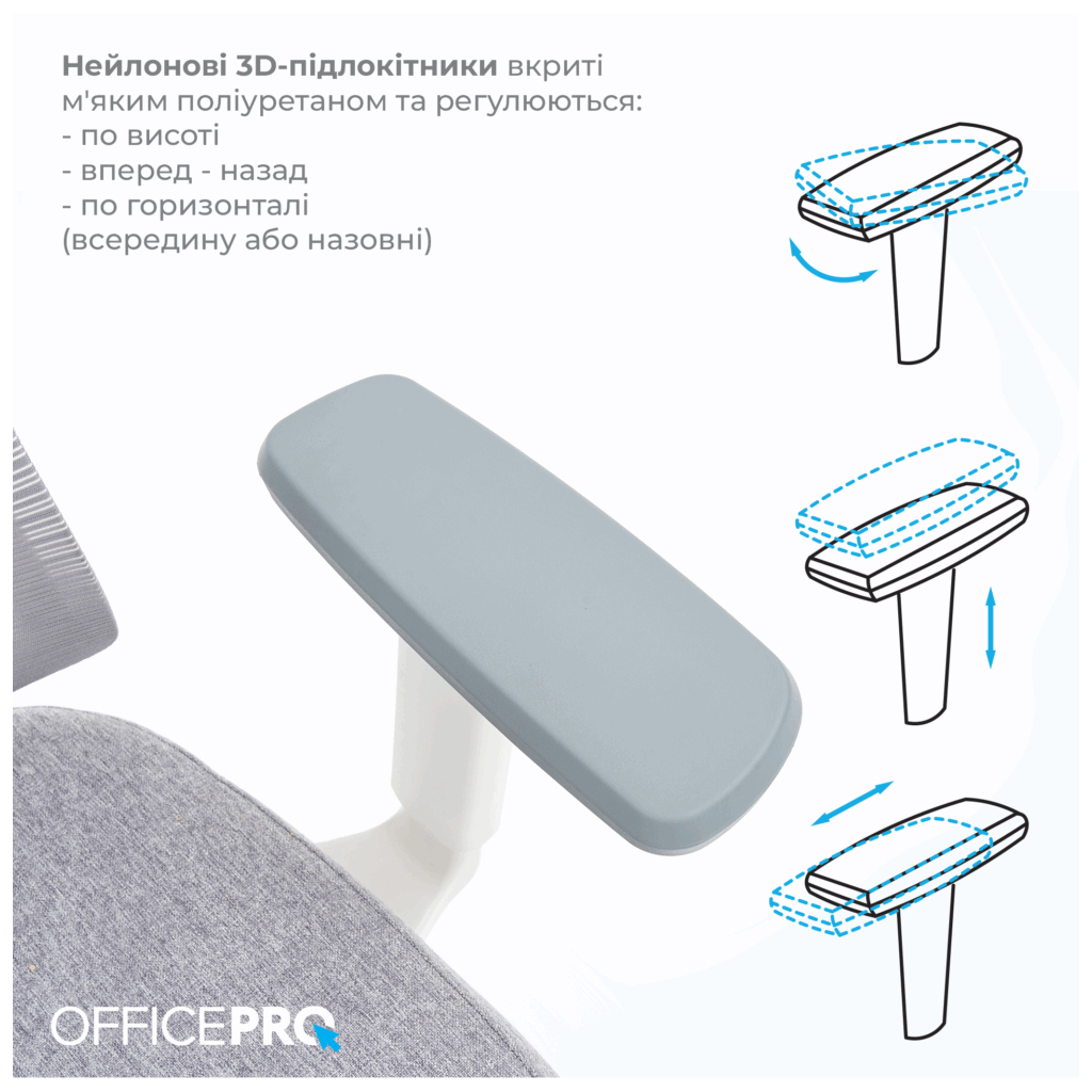 Офісне крісло OfficePro Elegant OC600-W-LG-LG (OC600-W-LG-LG) - зображення 7