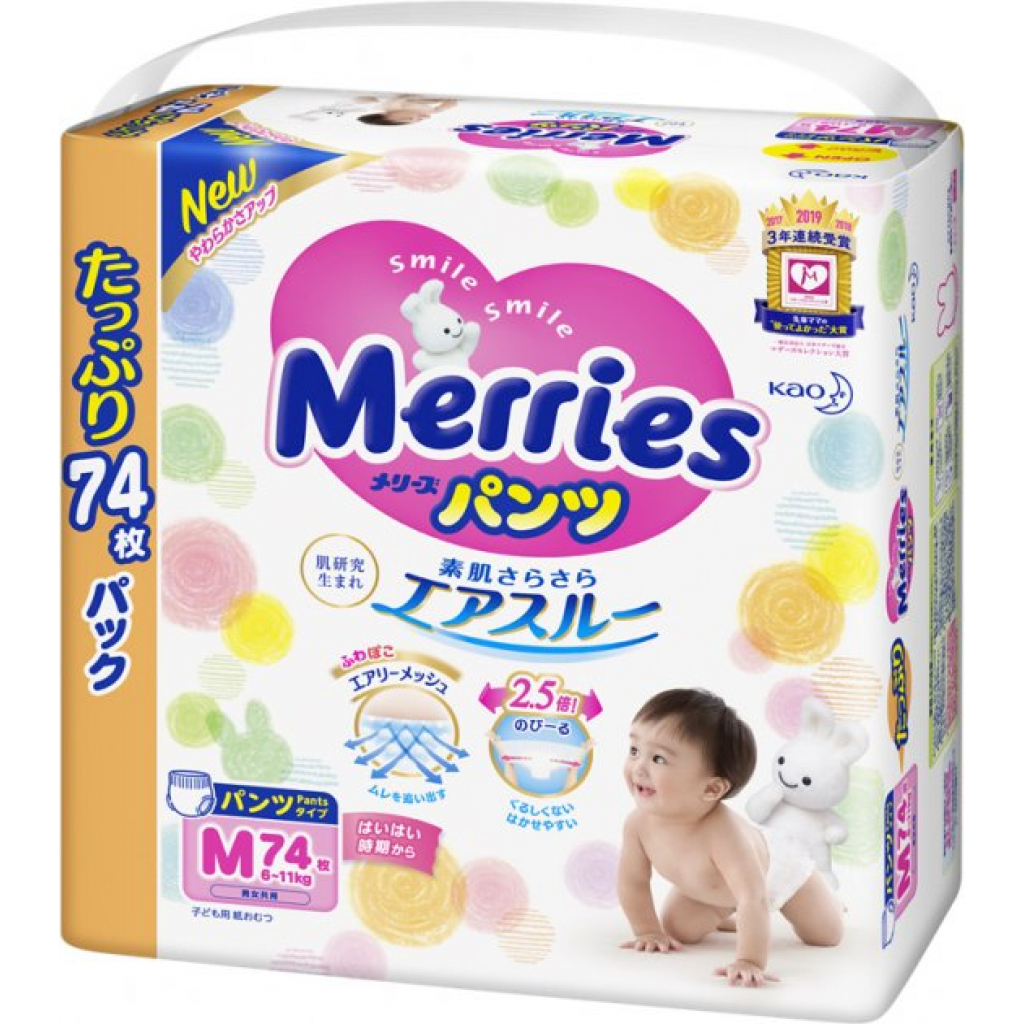 Підгузки Merries трусики для дітей Ultra Jumbo розмір M 6-11 кг 74 шт (558866) - зображення 2