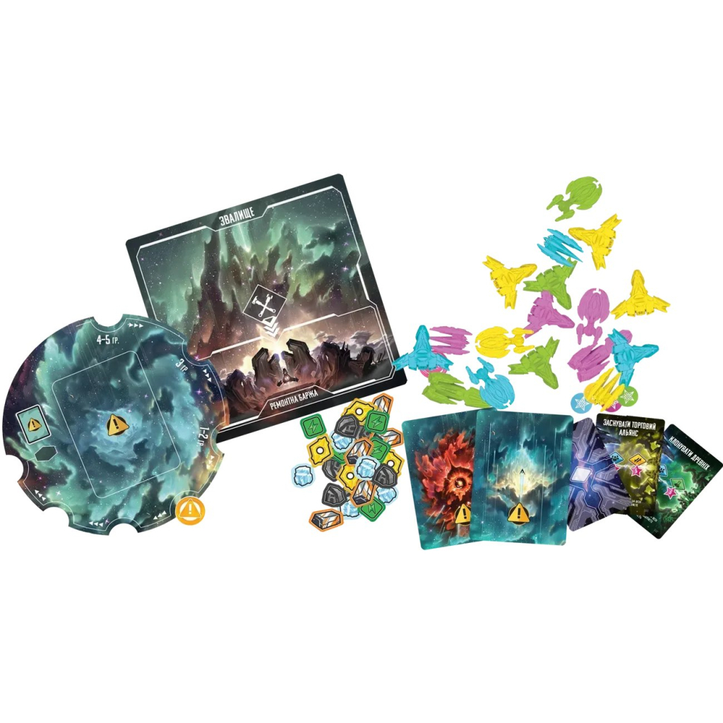 Настільна гра Games 7 Days Край Андромеди (Andromeda''s Edge) (укр.) (G7D065UA) - зображення 4