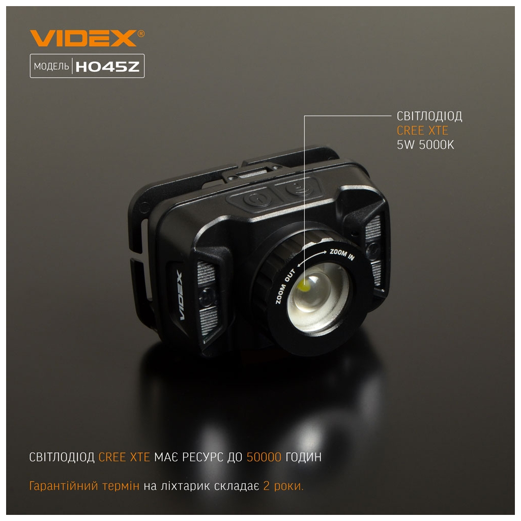 Ліхтар Videx 270Lm 5000K (VLF-H045Z) - зображення 4