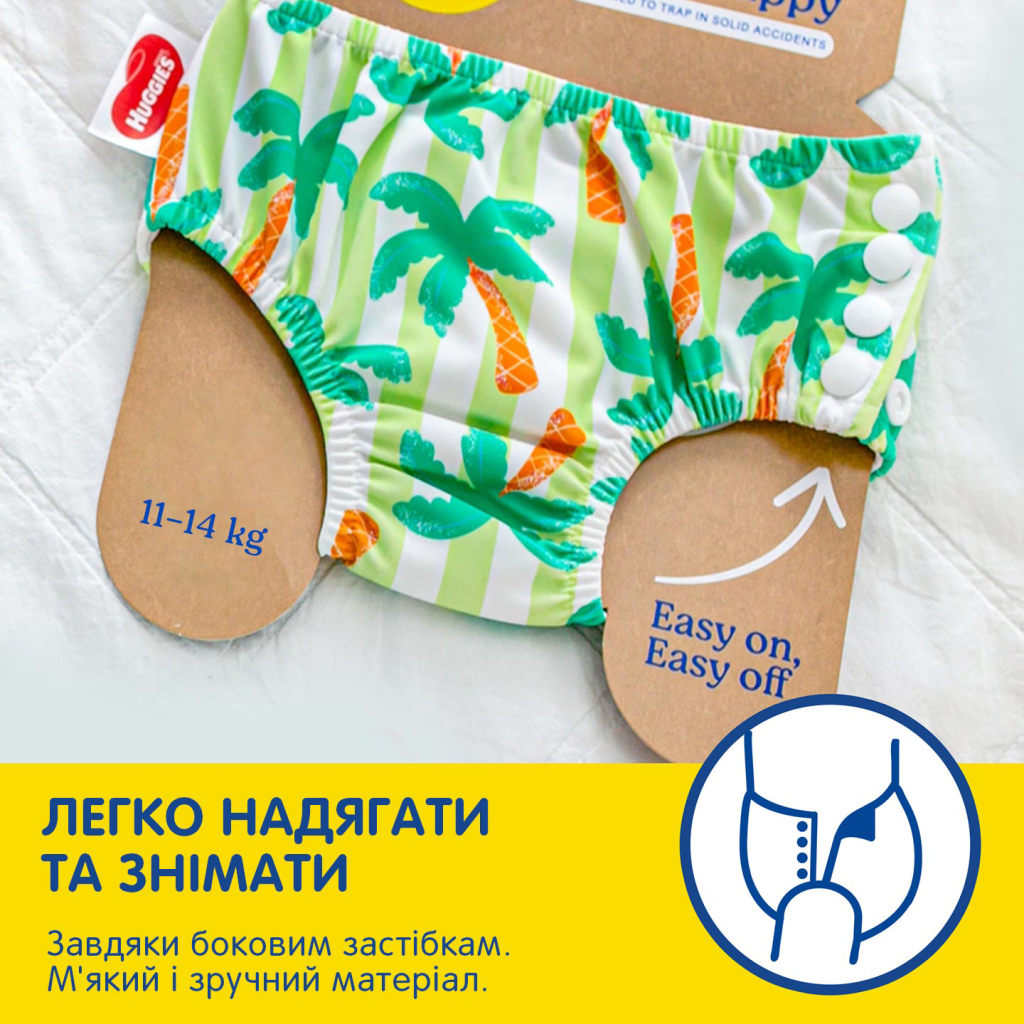 Підгузки Huggies Little Swimmers Розмір 3-4 багаторазові для плавання 1 шт (5029053583051) - зображення 5