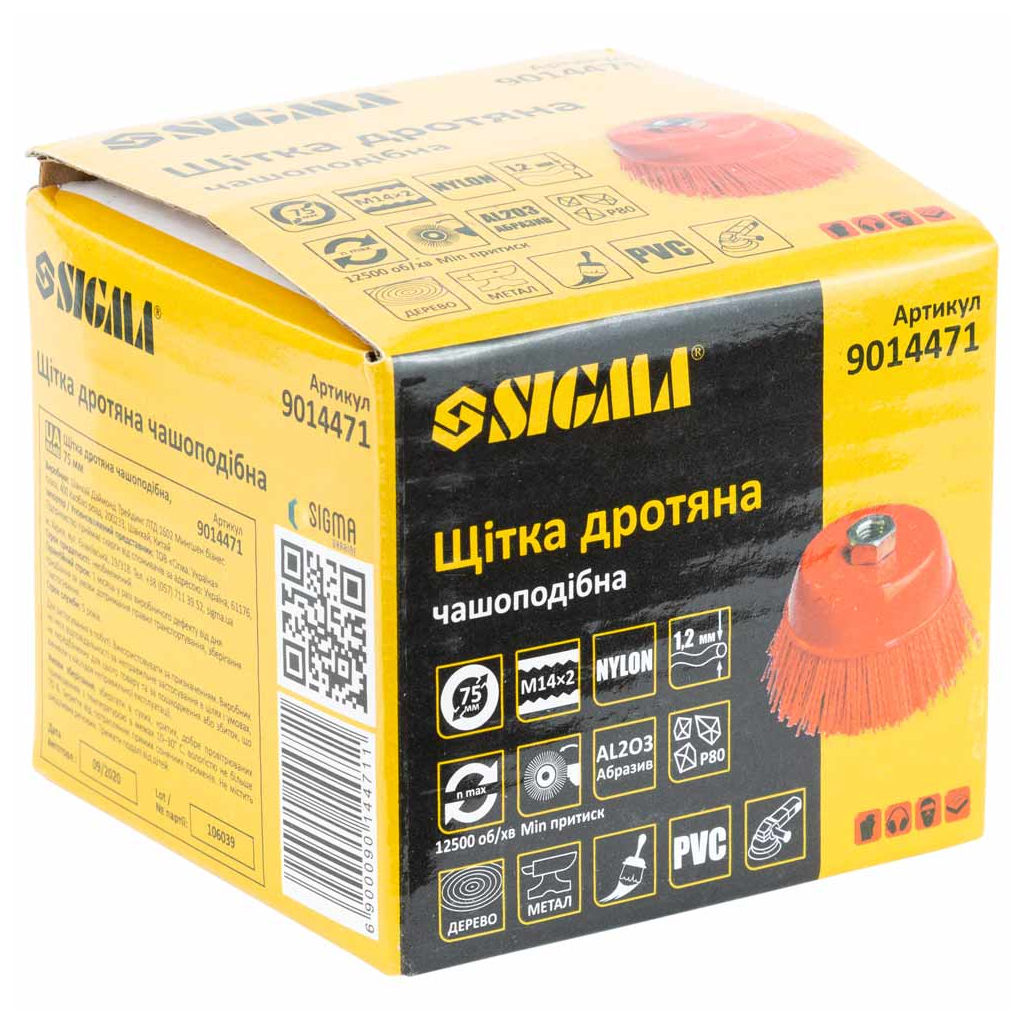 Щітка для електроінструменту Sigma дротяна чашеподібна 75мм М14x2мм нейлонова 9014471 (9014471) - зображення 3