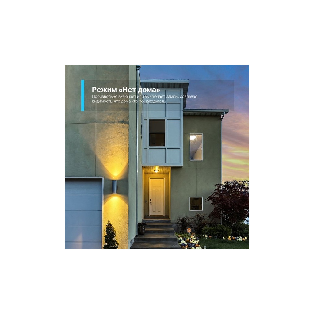 Розумна розетка TP-Link Tapo P100 (1-pack) (Tapo P100(1-pack)) - зображення 8