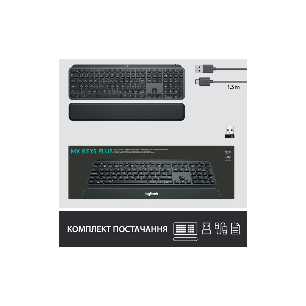 Клавіатура Logitech MX Keys Plus Advanced Wireless Illuminated with Palm Rest UA Graphit (920-009416) - зображення 9