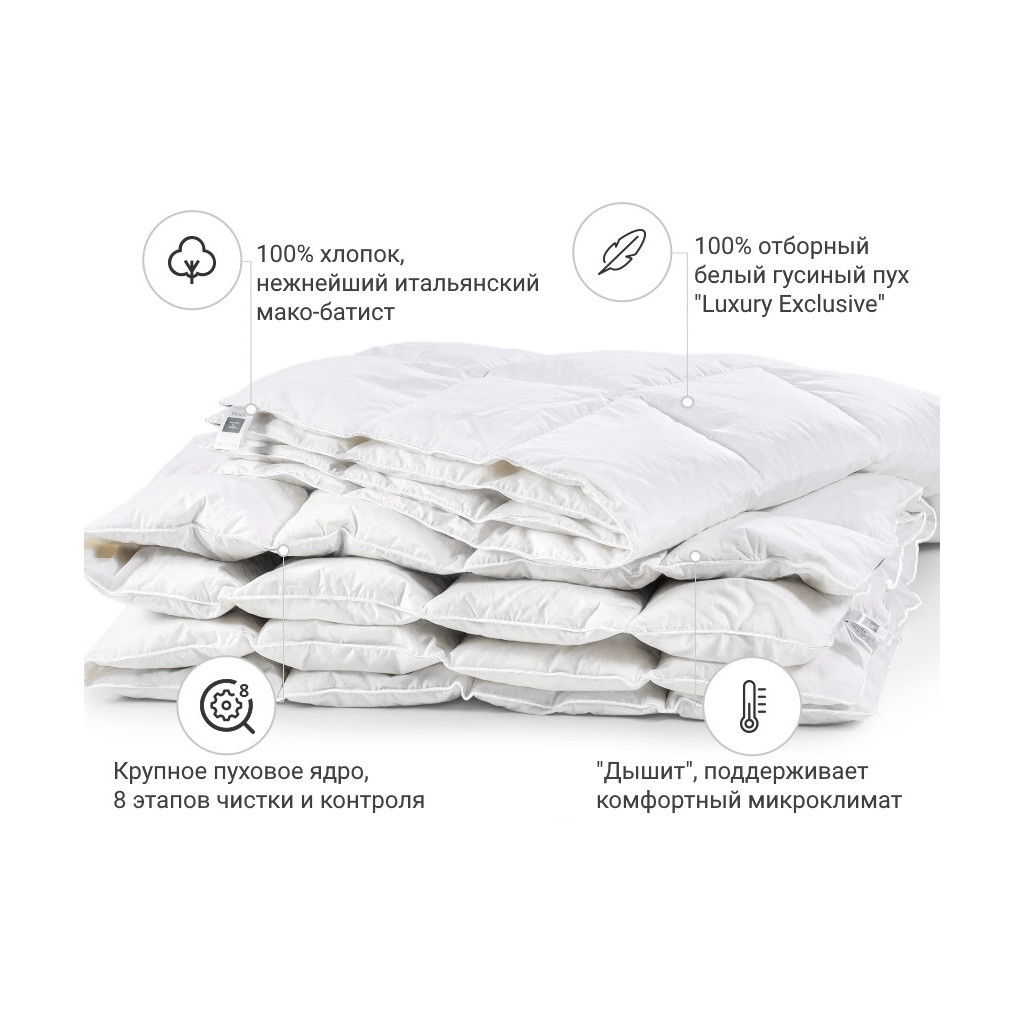 Ковдра MirSon пухова Luxury Exclusive 079 демі 220x240 см (2200005895184) - зображення 12