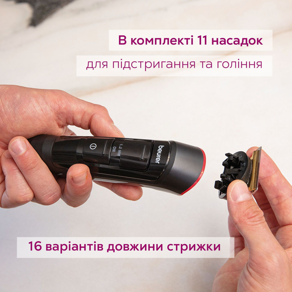 Тример Beurer MN9X - зображення 5