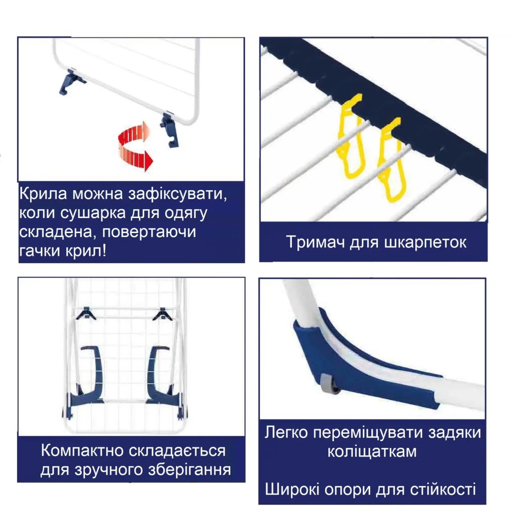 Сушарка для білизни Casa Si Flex Dry 4in1 White Підлогова (CS92970D05) (DAS302400) - зображення 3