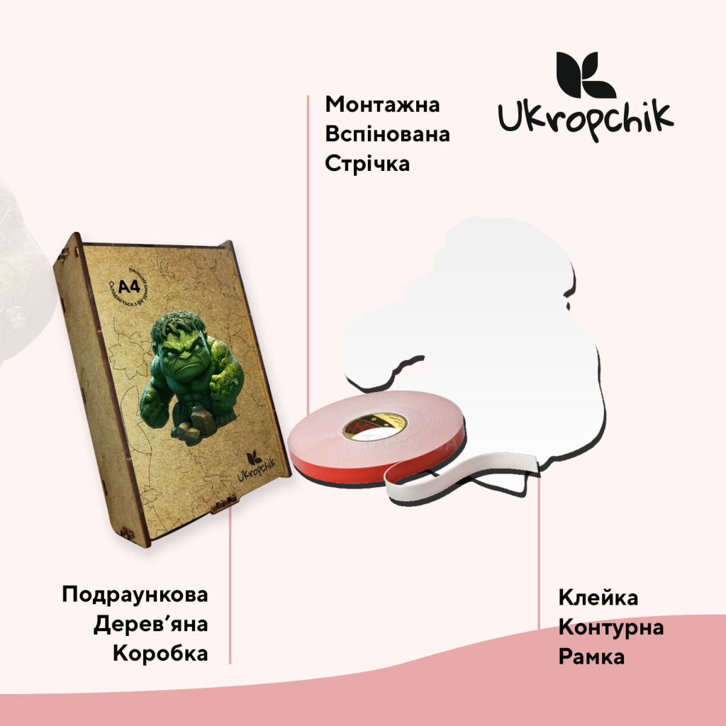 Пазл Ukropchik дерев'яний Супергерой Халк size - M в коробці з набором-рамкою (Hulk Superhero A4) - picture 3