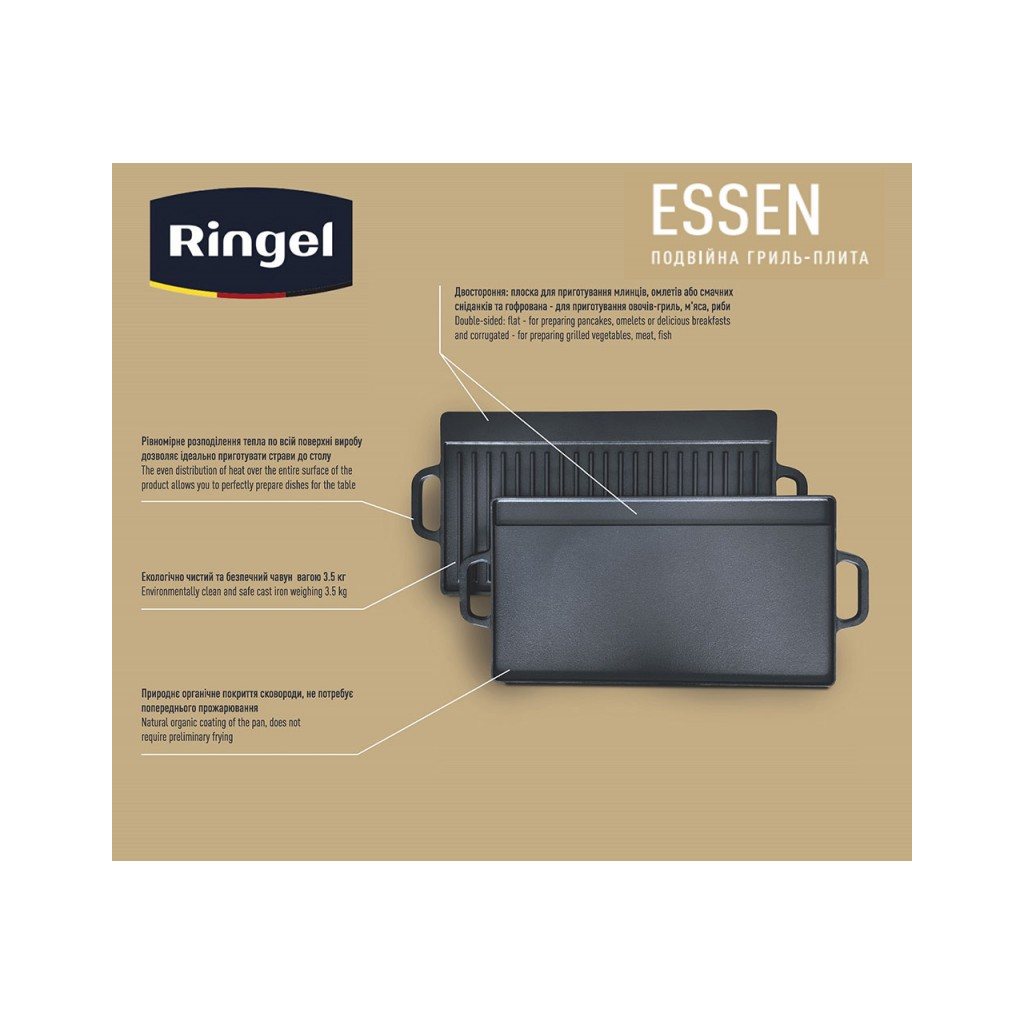 Сковорода Ringel Essen плита-гриль 42 х 23 х 1.5 см (RG-2308-42) - зображення 5