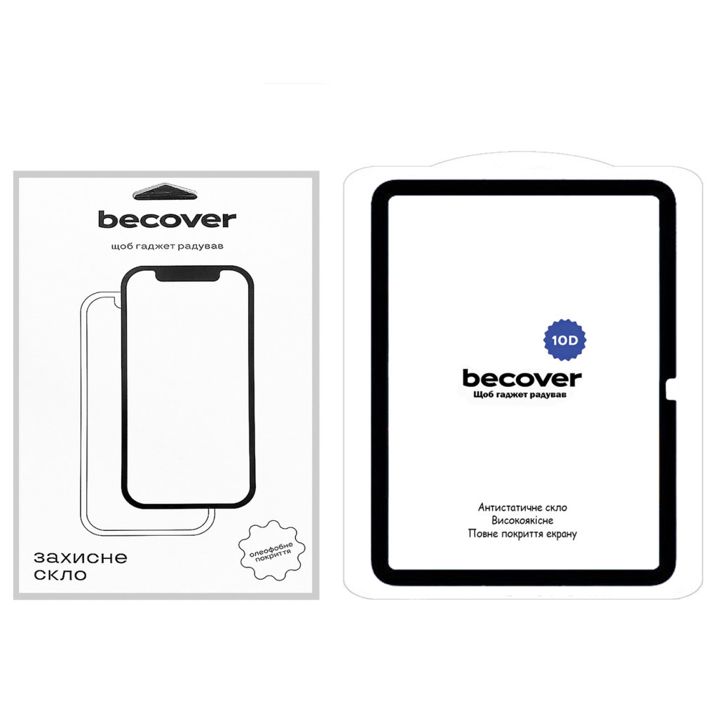 Скло захисне BeCover 10D Apple iPad 10.9" (2022/2024)/iPad (А16) 2025 11" Black (710576) - зображення 1
