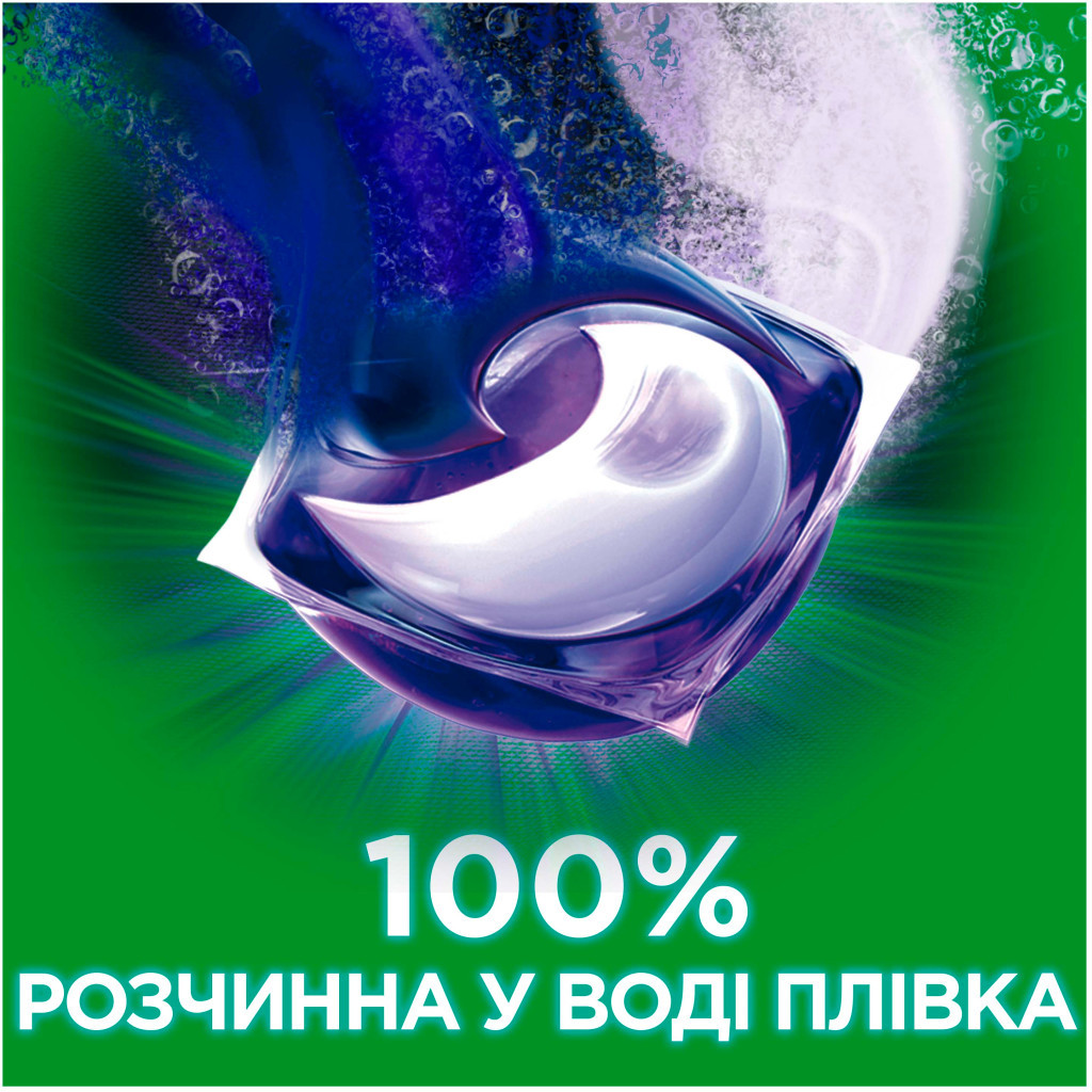 Капсули для прання Ariel Pods Все-в-1 + Revitablack 36 шт. (8001090804204) - зображення 7