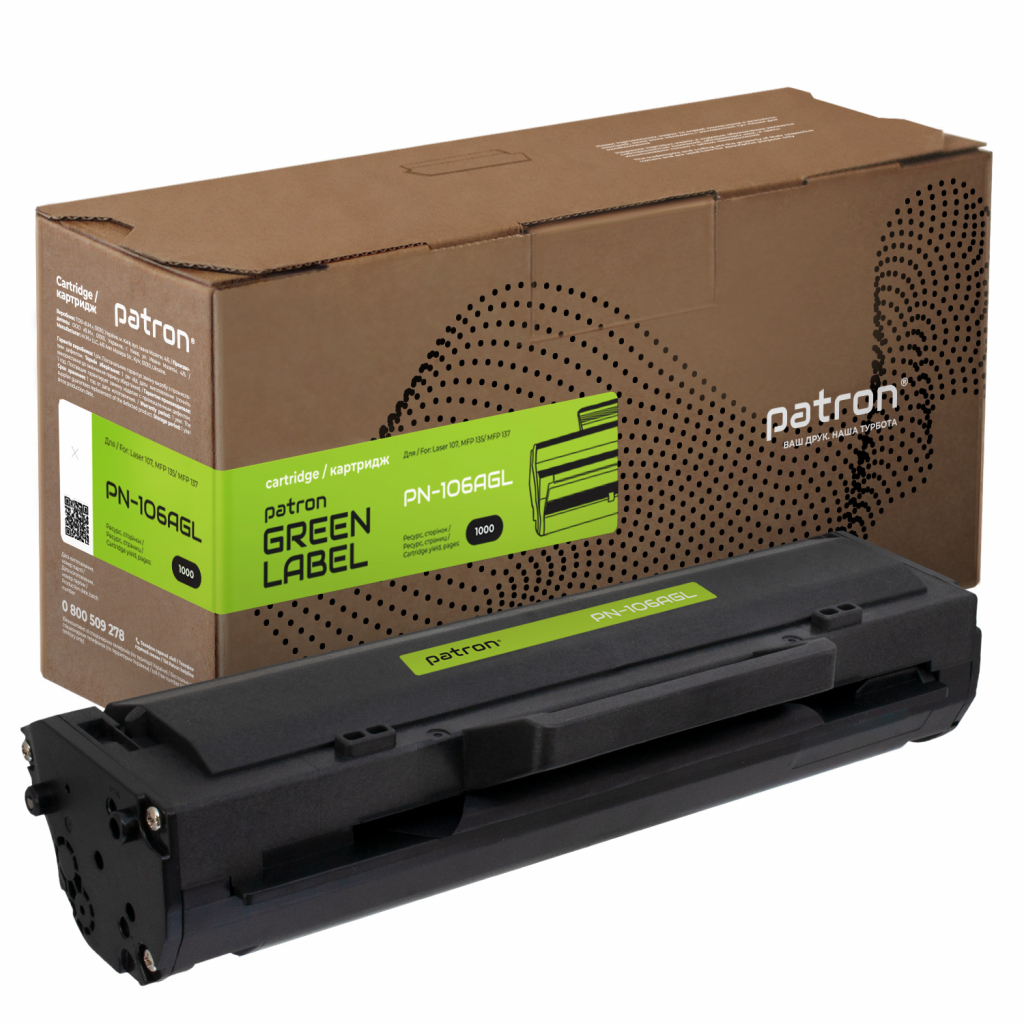 Картридж Patron HP W1106A GREEN Label (PN-106AGL) - зображення 1
