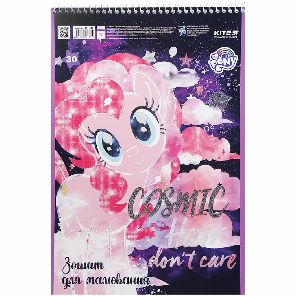 Альбом для малювання Kite My Little Pony спіраль 30 аркушів 4 дизайни (LP21-243) - зображення 5