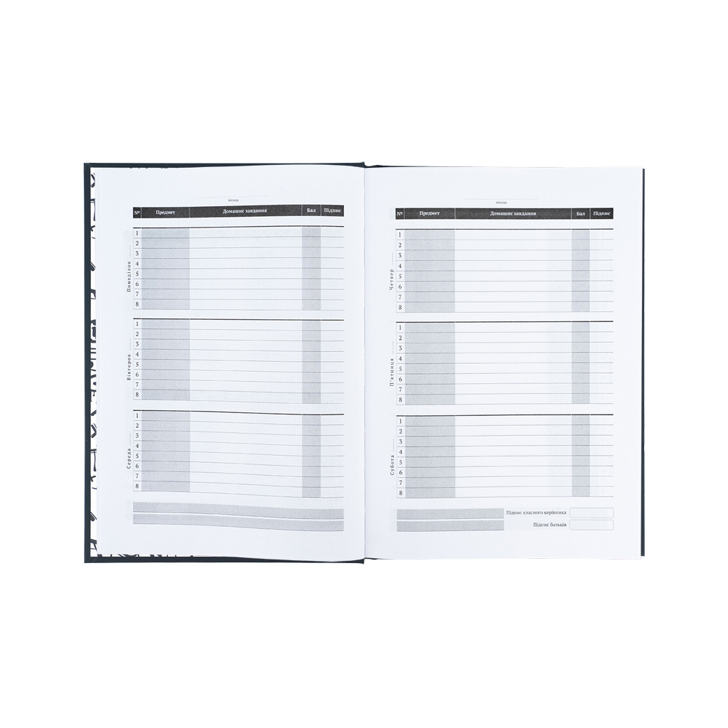 Щоденник шкільний Kite Don't listen, тверда обкладинка (K25-262-7) - изображение 6