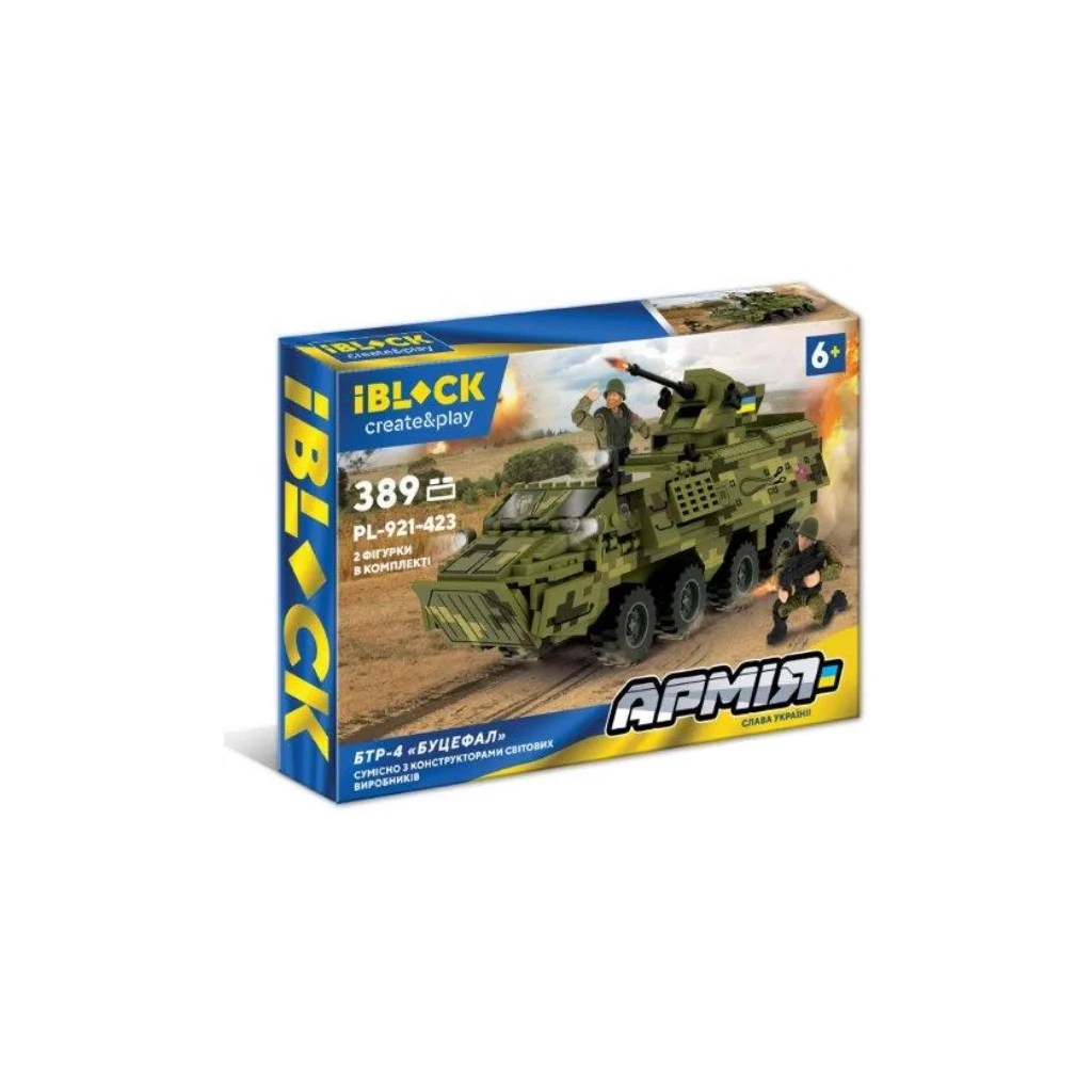 Конструктор iBlock БТР-4 Буцефал 389 деталей (PL-921-423) - зображення 1