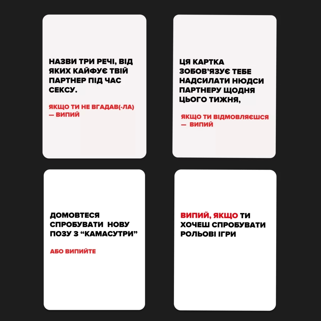Настільна гра 18+ Memo Games (Не) пʼяні кохані (0021-1) - изображение 6