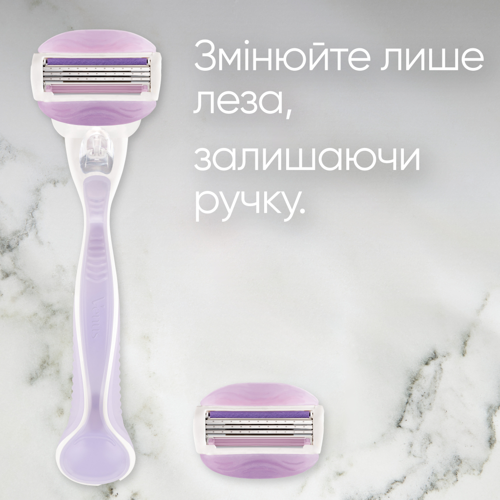 Бритва Gillette Venus ComfortGlide Breeze з 2 змінними картриджами (7702018886166) - зображення 7