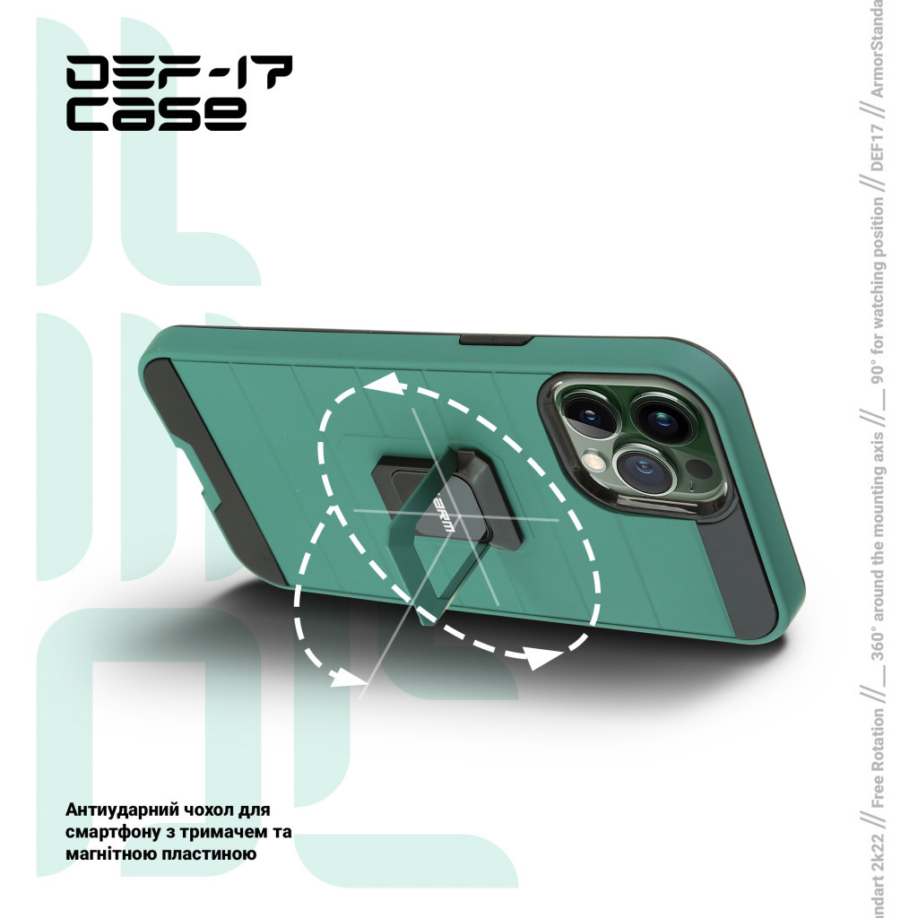 Чохол до мобільного телефона Armorstandart DEF17 case Apple iPhone 12 Pro Max Military Green (ARM61337) - зображення 5
