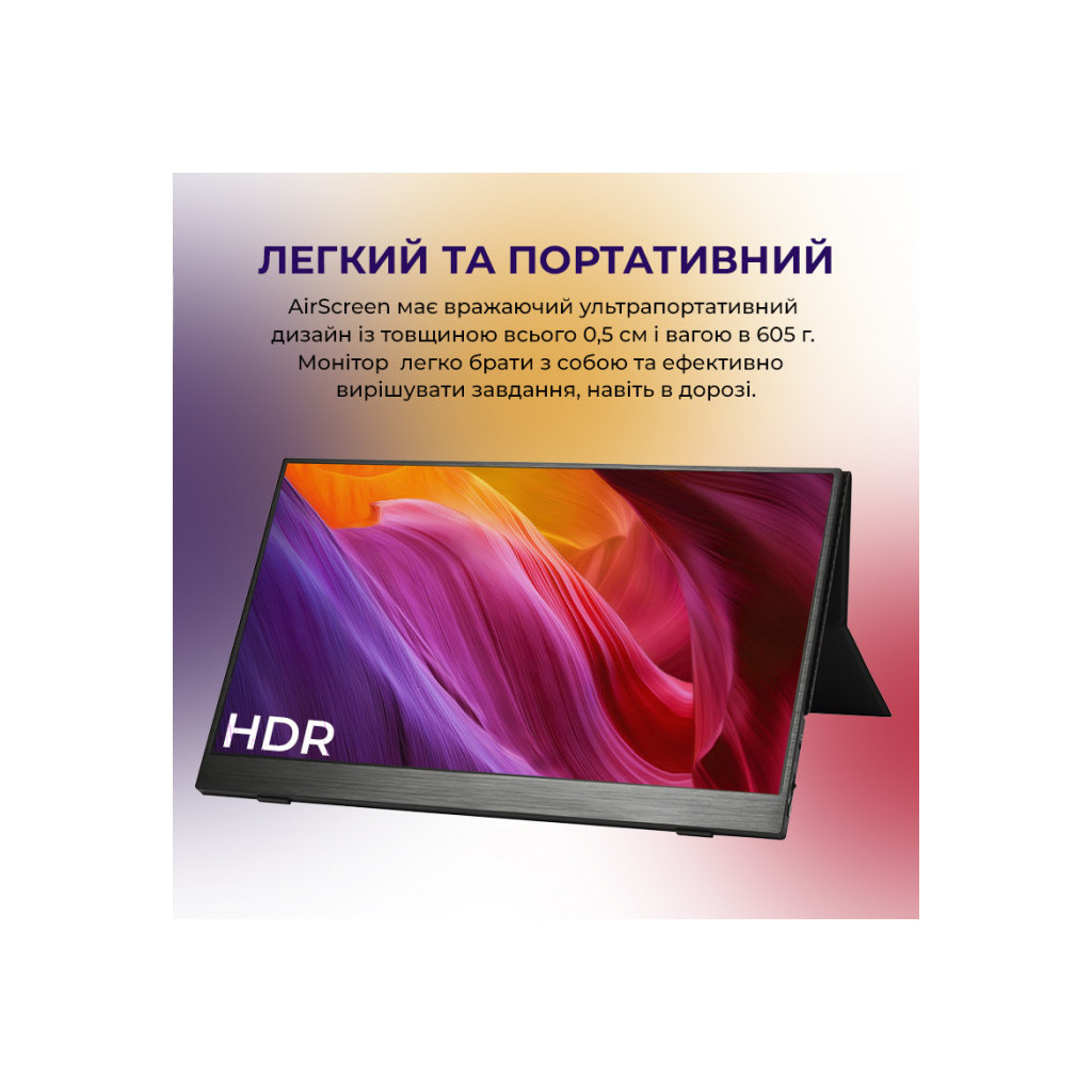 Монітор AirOn AirScreen15 (6126755803251) - зображення 9