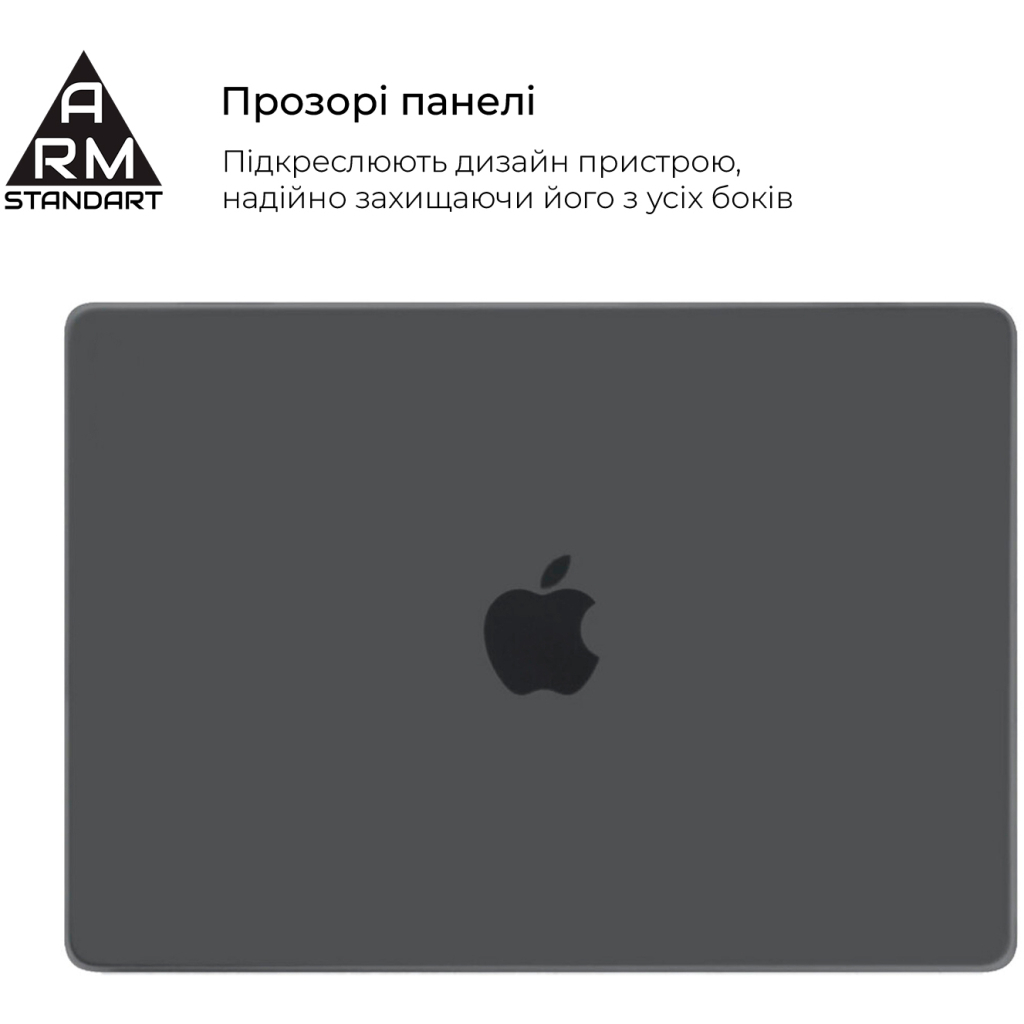 Чохол до ноутбука Armorstandart 14" MacBook Pro M3/M2/M1 (A2442/A2779) 2021/2023 Air Shell (ARM68149) - зображення 3