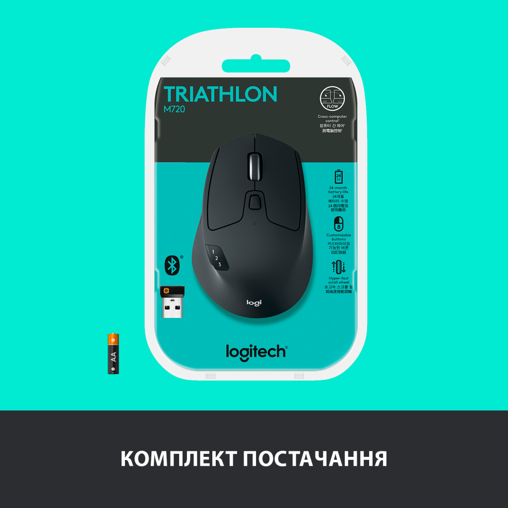 Мишка Logitech M720 Triathlon (910-004791) - зображення 10