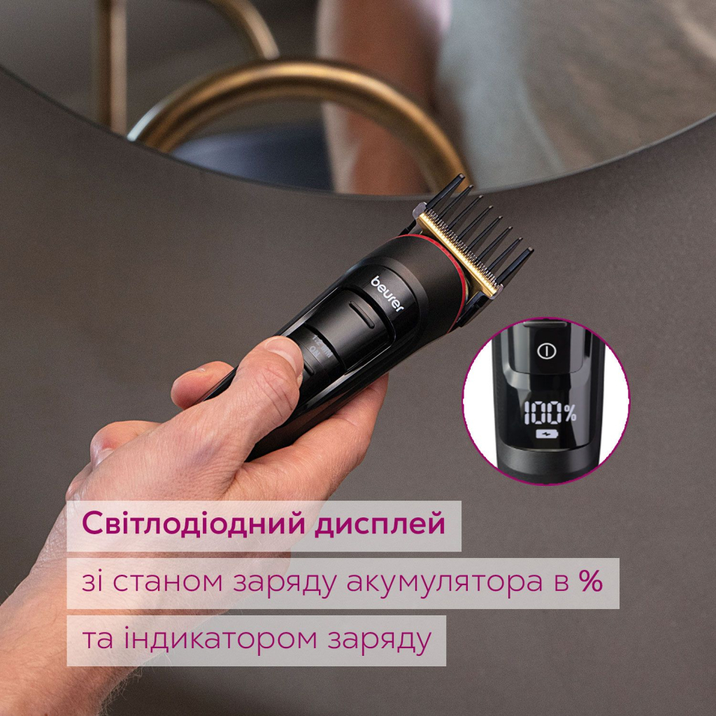 Тример Beurer MN9X - зображення 6