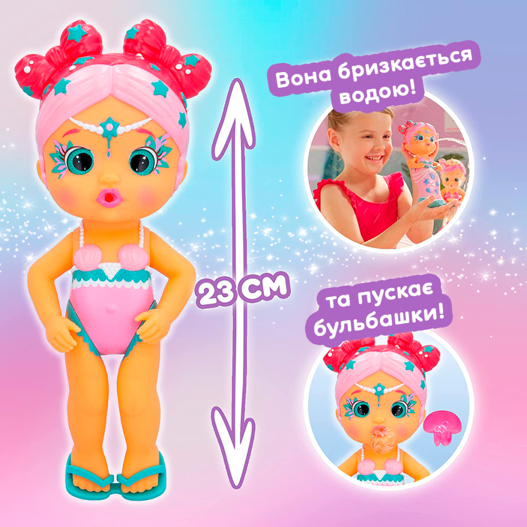 Лялька Bloopies серії Чарівний хвіст – Русалочка Лайла (84360) - зображення 4