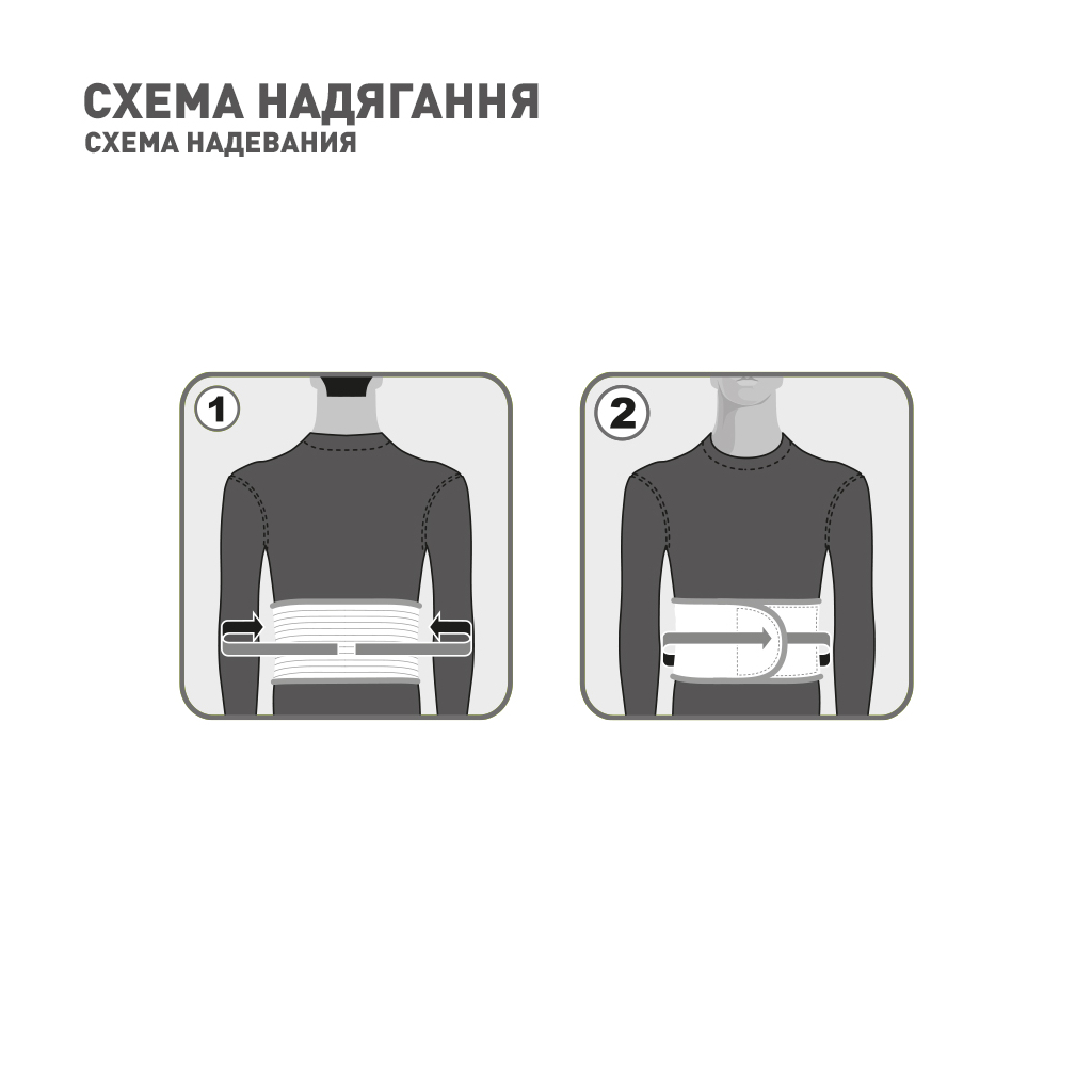Бандаж MedTextile Бандаж при пупочній грижі, розмір XL/XXL, люксшт (4820137290817) - изображение 5