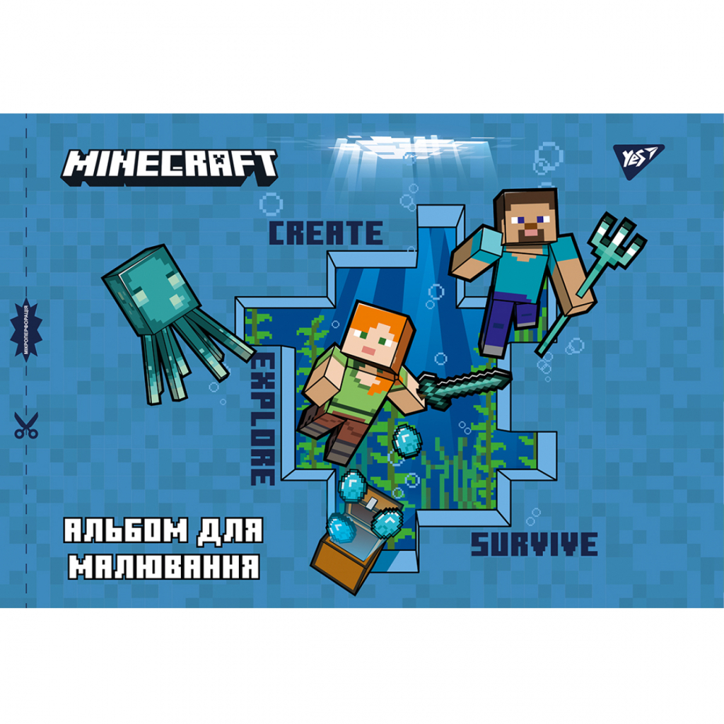 Альбом для малювання Yes А4 12 скоба, з перфорацією для хлопчика (130559) - изображение 1