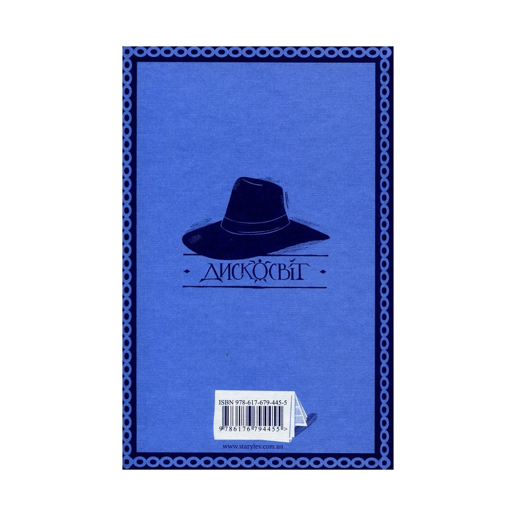 Книга Правда - Террі Пратчетт Видавництво Старого Лева (9786176794455) - зображення 2