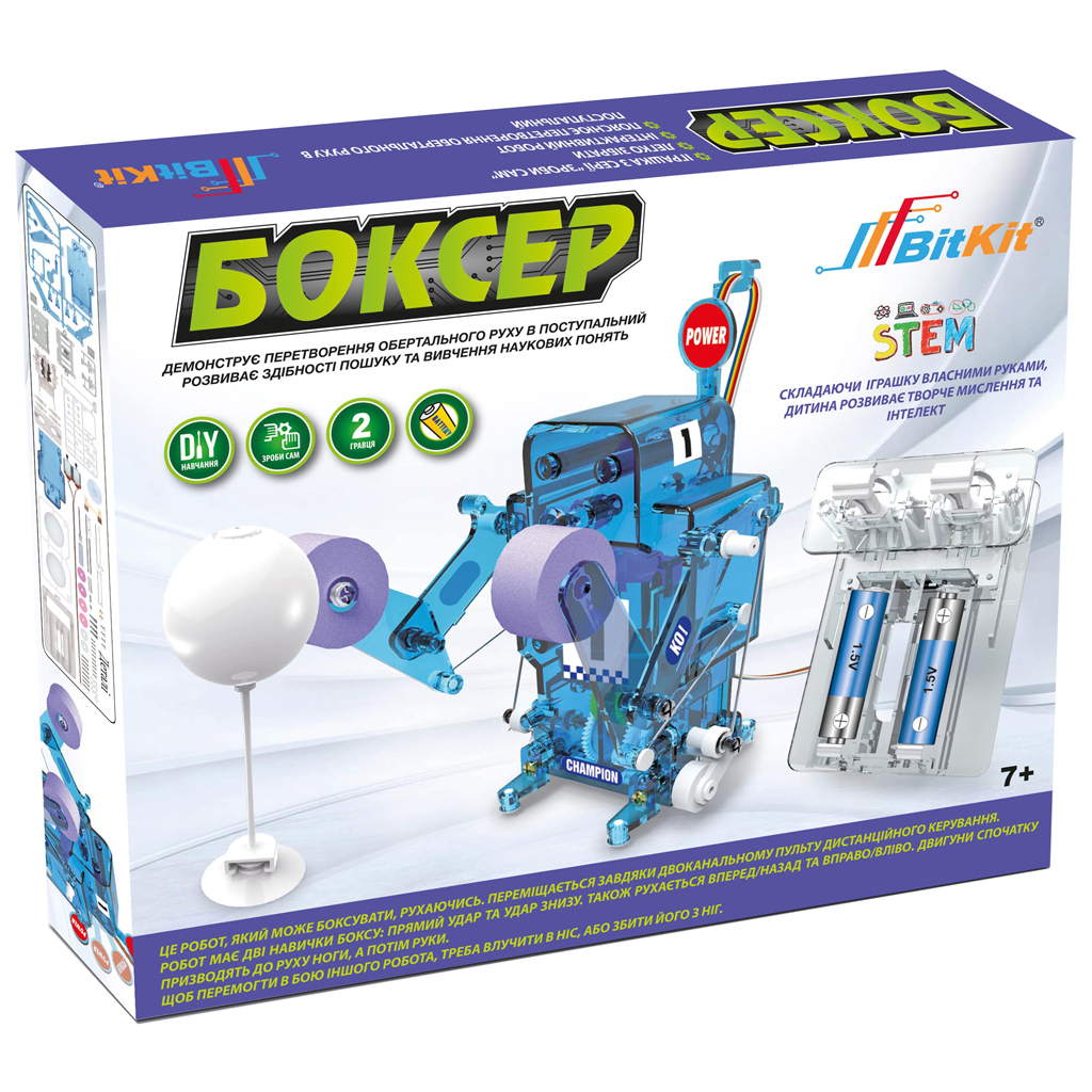 Конструктор BitKit Боксер (20713) - зображення 1