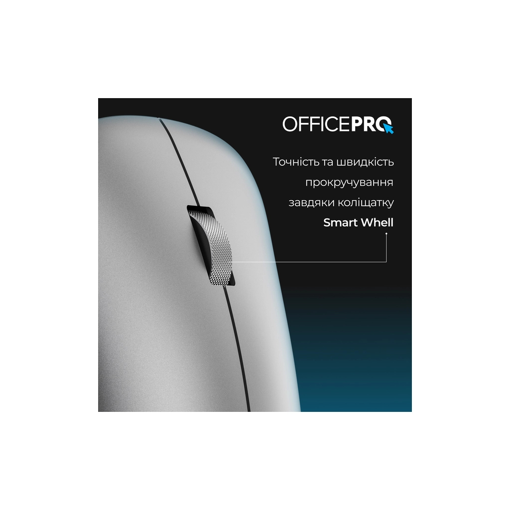 Мишка OfficePro M225G Silent Click Wireless Gray (M225G) - зображення 11