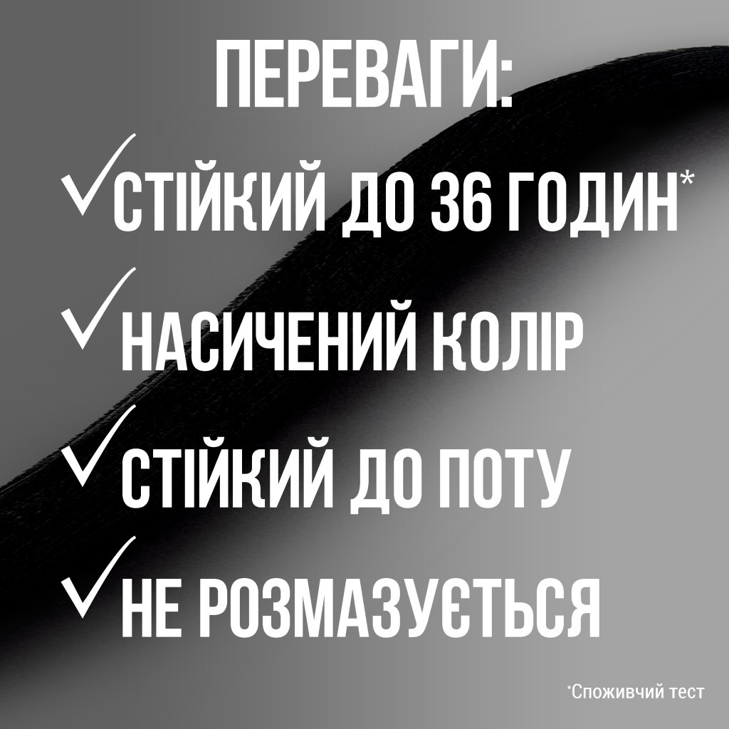 Олівець для очей Maybelline New York Tattoo Studio Smokey Eyeliner 04 - Коричневий (3600531638979) - зображення 8