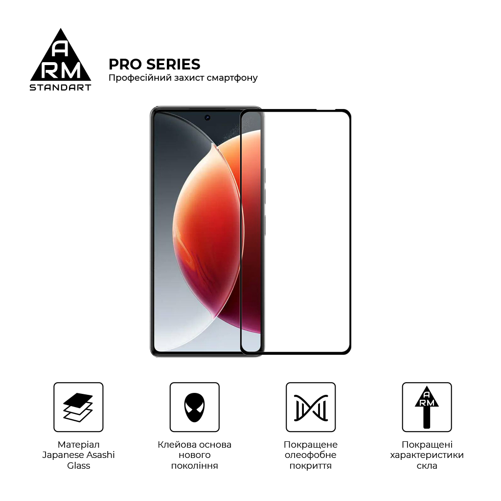 Скло захисне Armorstandart Pro Tecno Camon 30 (CL6) Black (ARM77128) - зображення 2