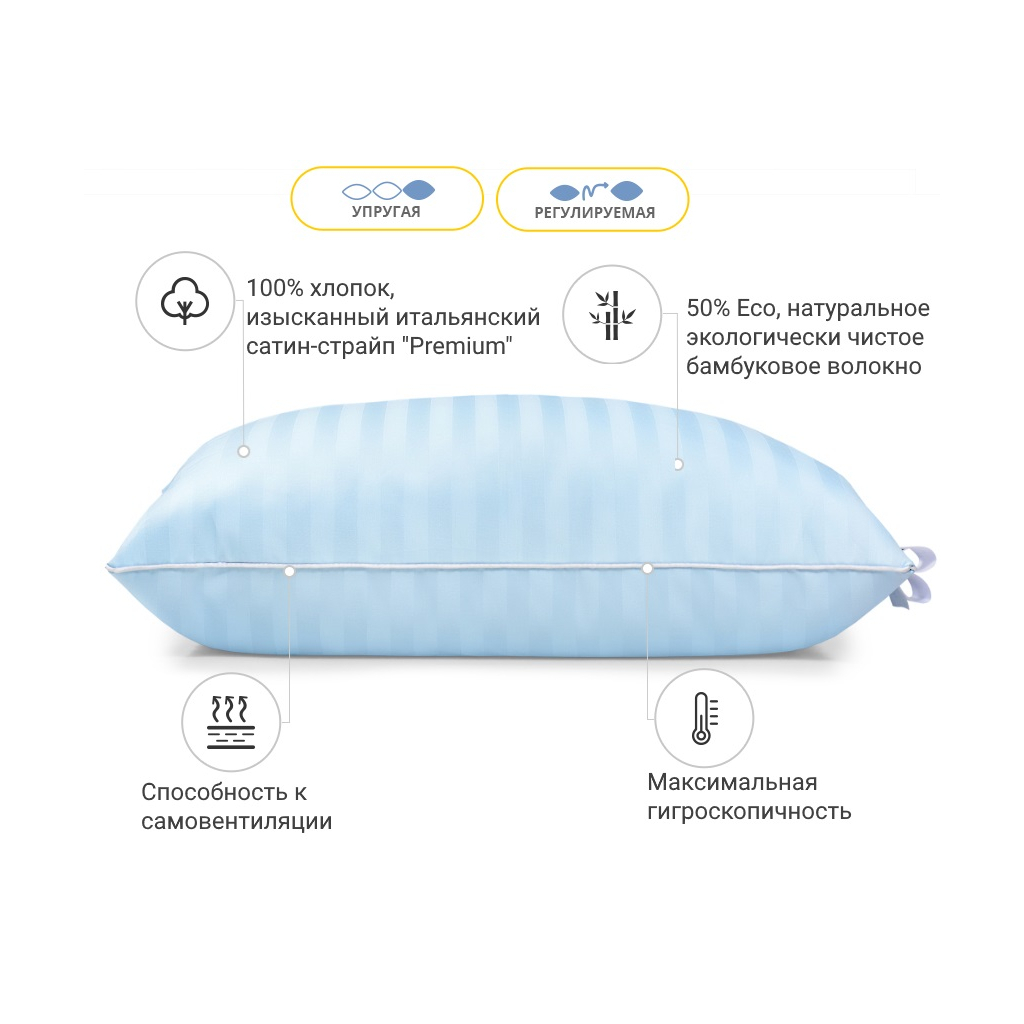 Подушка MirSon бамбукова Hand Made Valentino 941 висока 40x60 (2200000557193) - изображение 2