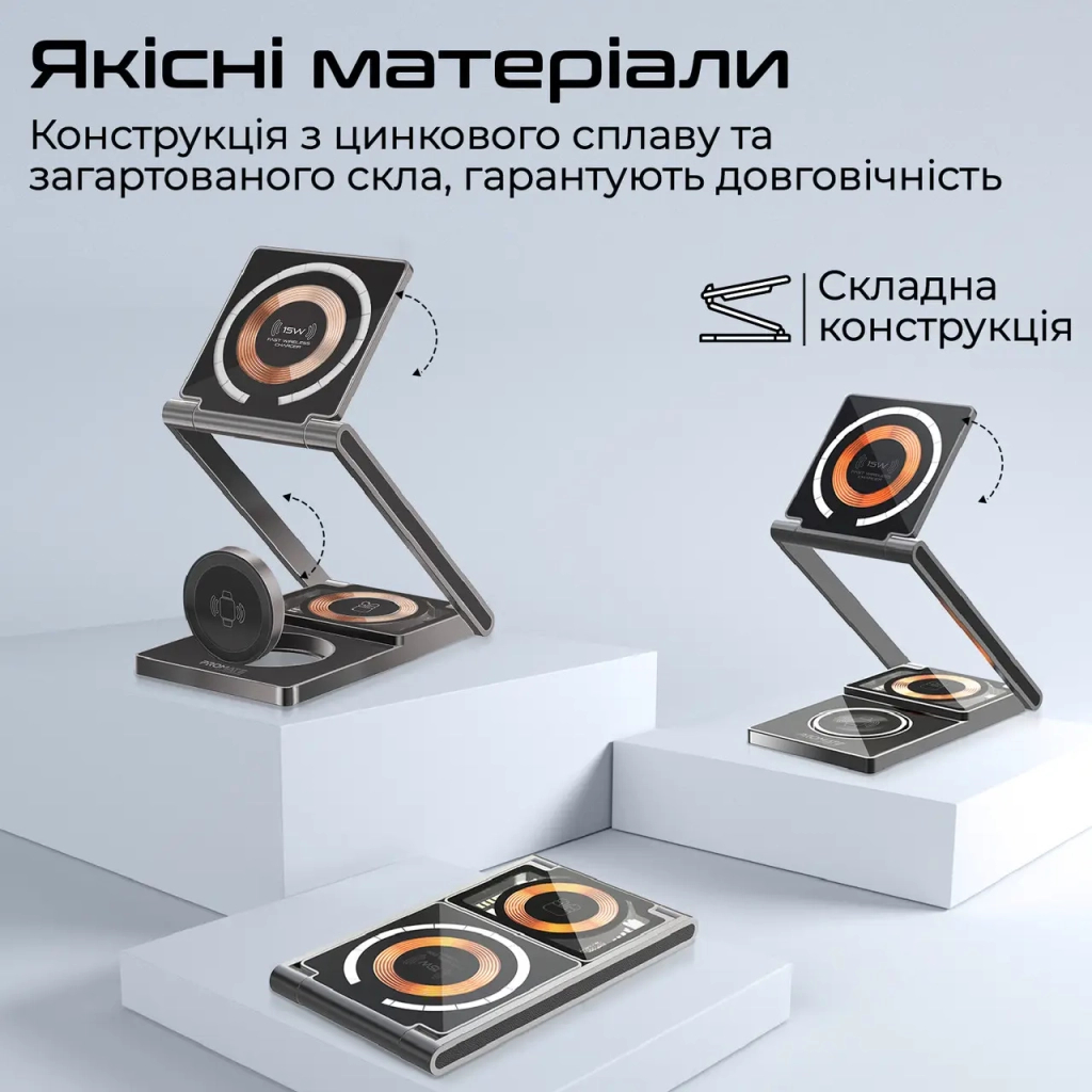 Зарядний пристрій Promate lucidfold-trio - зображення 8