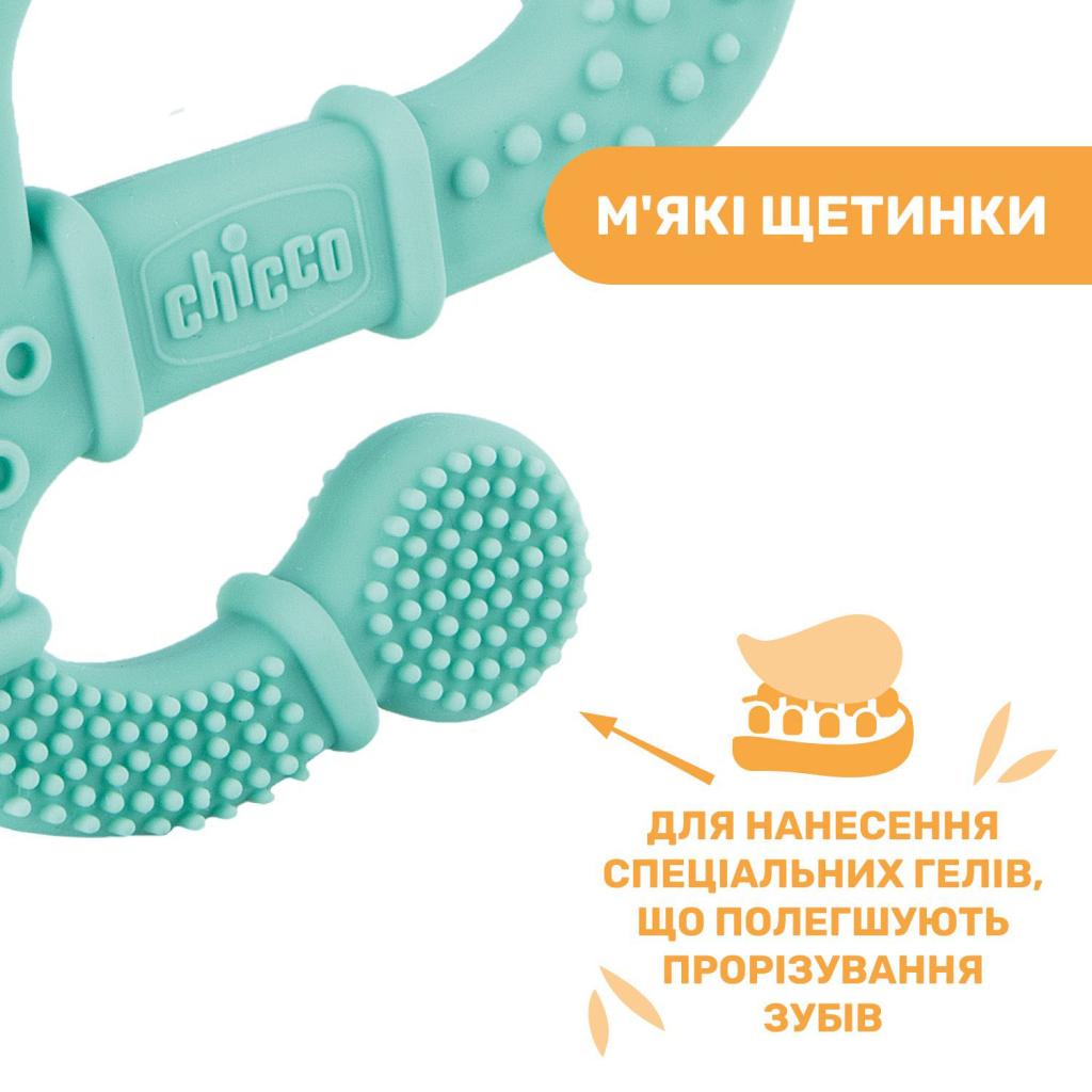 Прорізувач Chicco Ігуана блакитний (28110.20) - изображение 6