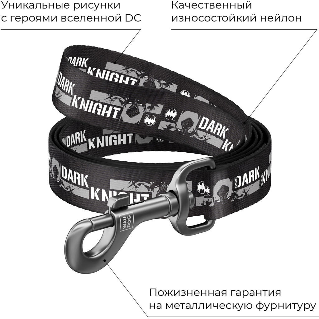 Повідок для собак WAUDOG Nylon "Темний лицар" M Ш 20 мм (0120-2011) - зображення 3