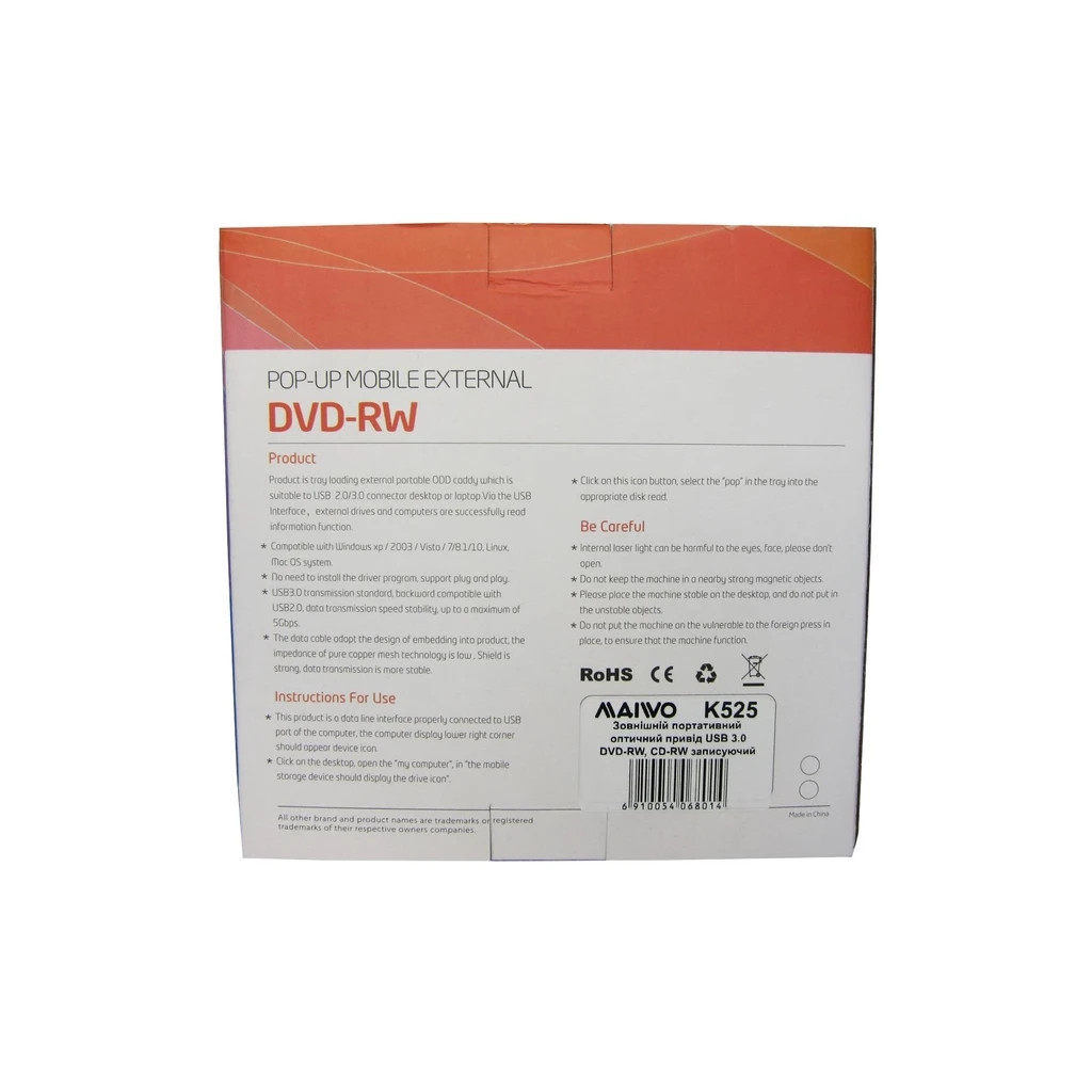 Оптичний привід DVD-RW Maiwo K525 - зображення 11