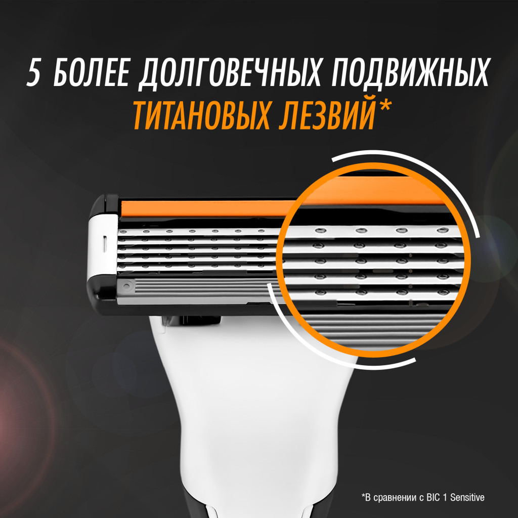 Змінні касети Bic Flex 5 Hybrid 8 шт. (3086123675773) - зображення 5