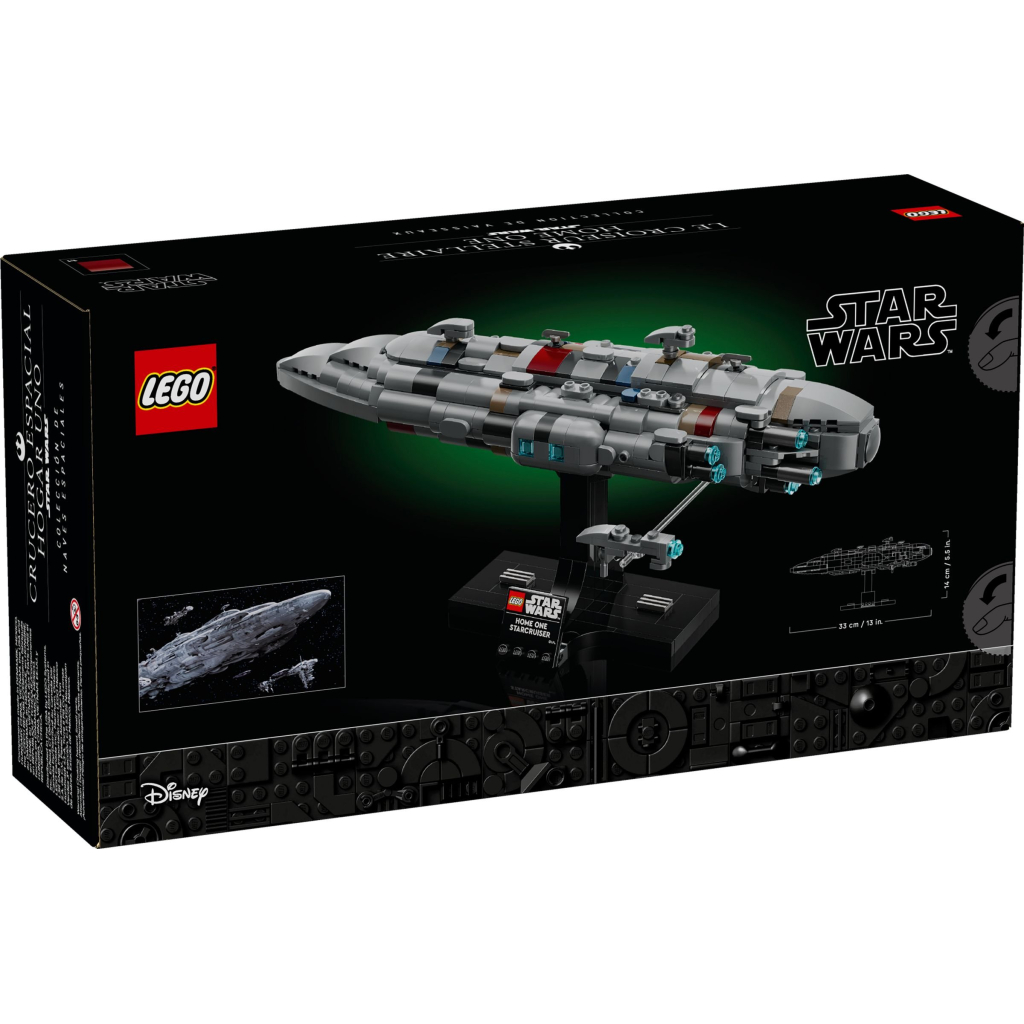Конструктор LEGO Star Wars Зоряний крейсер Дім один (75405) - зображення 6