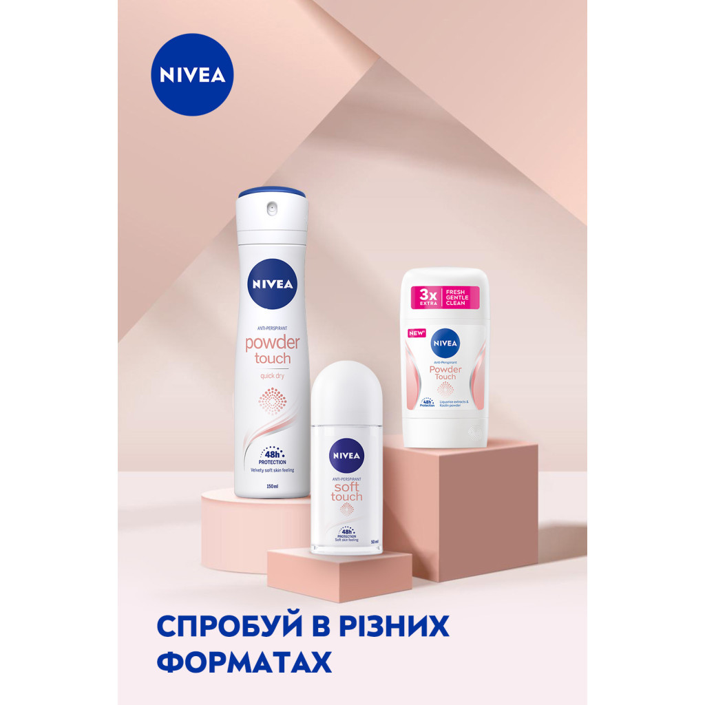 Антиперспірант Nivea Soft Touch кульковий 50 мл (4005808884247/4006000032542) - зображення 6