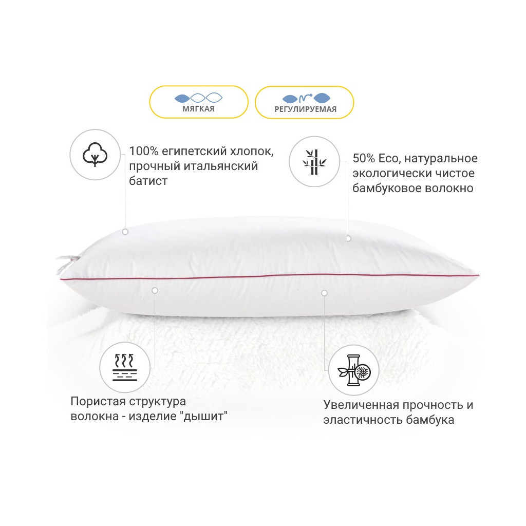 Подушка MirSon антиаллергенна DeLuxe Eco-Soft Hand Made №472 низька 70х70 (2200000625656) - зображення 2