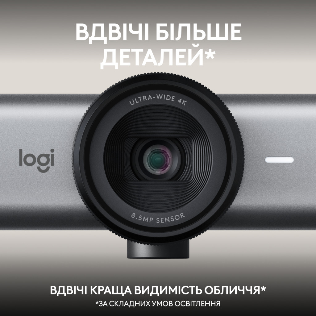 Веб-камера Logitech MX Brio 705 for Business 4K Graphite (960-001530) - зображення 4