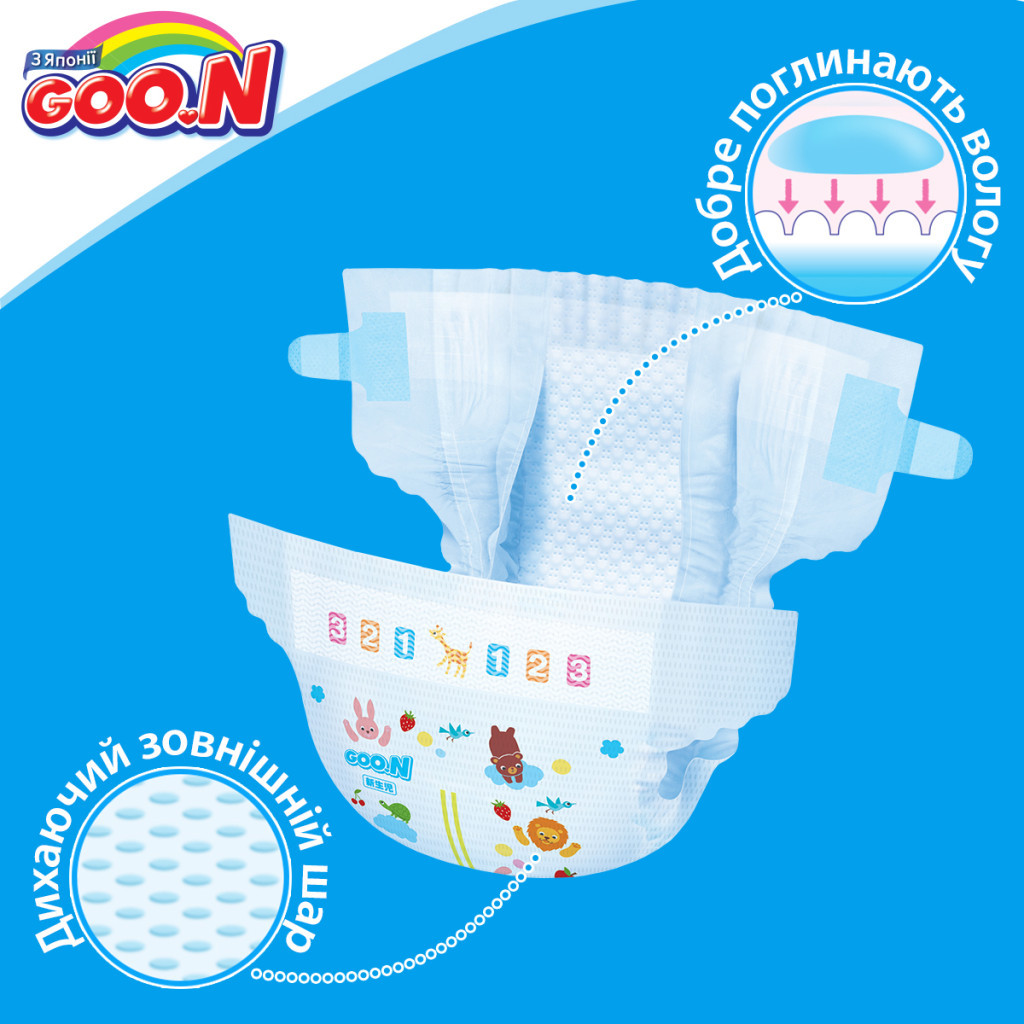 Підгузки GOO.N Big XL 12-20 кг унісекс 42 шт. (843132) - зображення 6