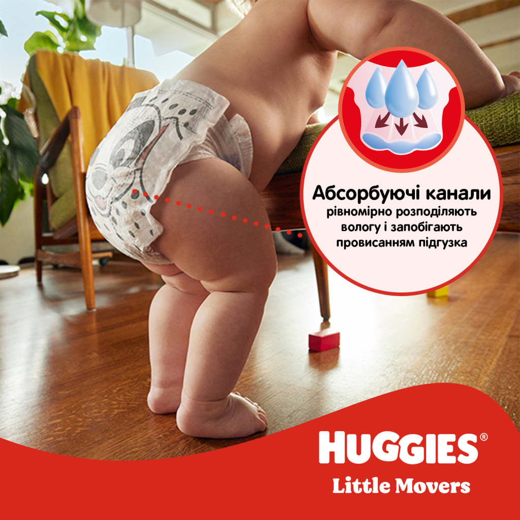 Підгузки Huggies Little Movers 3 (4-9 кг) M-pack, 168 шт (5029053577852) - зображення 9