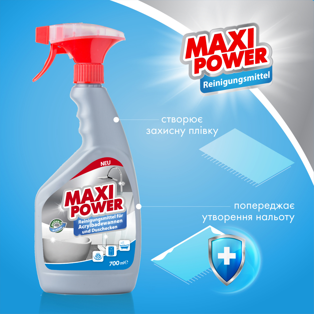 Спрей для чищення ванн Maxi Power для миття акрилових ванн 700 мл (4823098412052) - изображение 2
